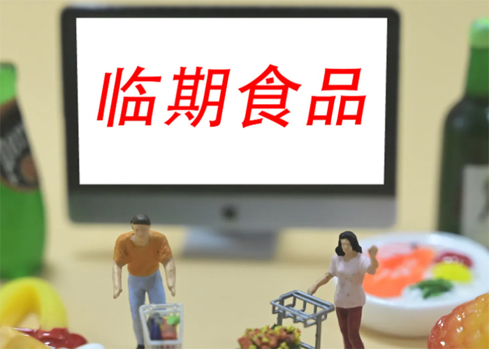 上海銷毀了過期食品公司