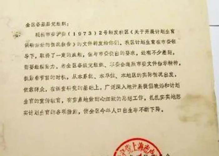 蕭山區(qū)檔案銷毀價格2022更新(今日/資訊)