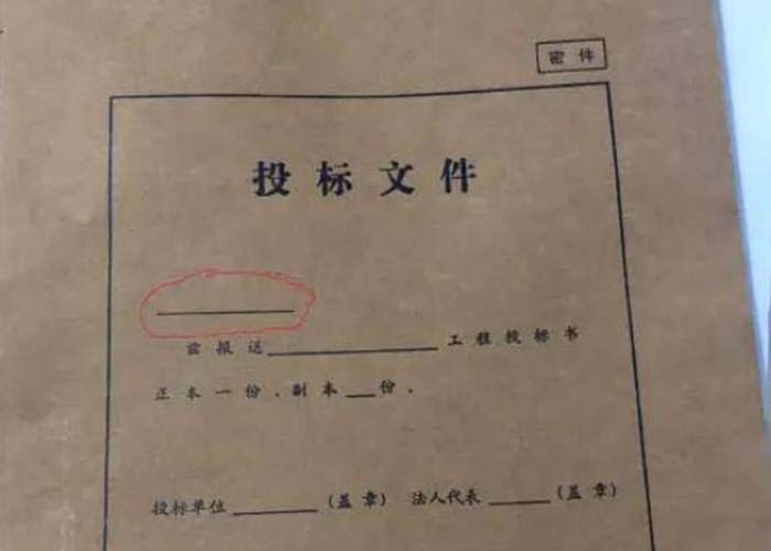 青浦區(qū)文件資料銷毀2022更新(今日/資訊)