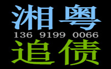 欠款人跑了起訴也找不到怎么辦