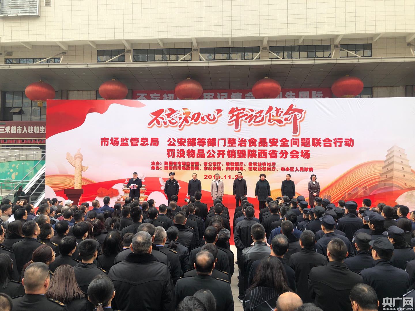 企業(yè)積壓的過期食品要如何處理呢？食品銷毀要如何做呢？