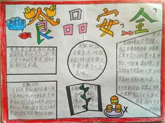 什么是食品銷毀？